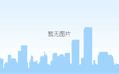 微信图片_20190603120036.jpg