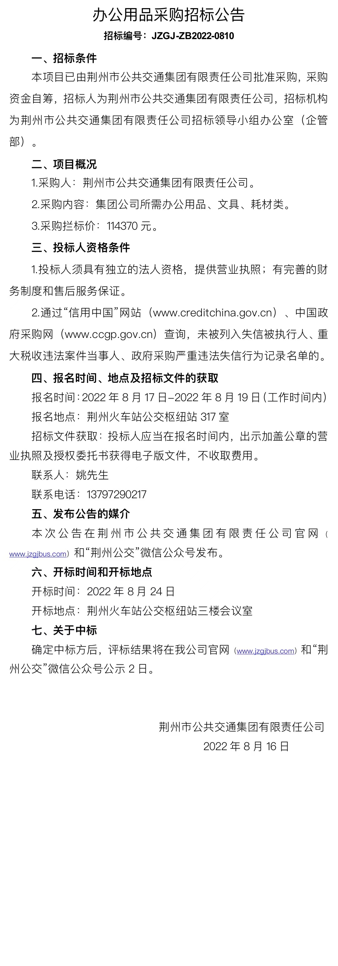 办公.jpg